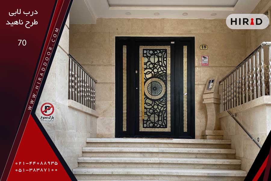 درب لابی فلزی به رنگ مشکی طلایی، دارای دو کتیبه کناری، همراه با دستگیره عمودی بلند طلایی رنگ، نصب شده در ورودی لابی ساختمان نما رومی